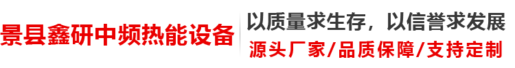 景县6686体育有限公司-